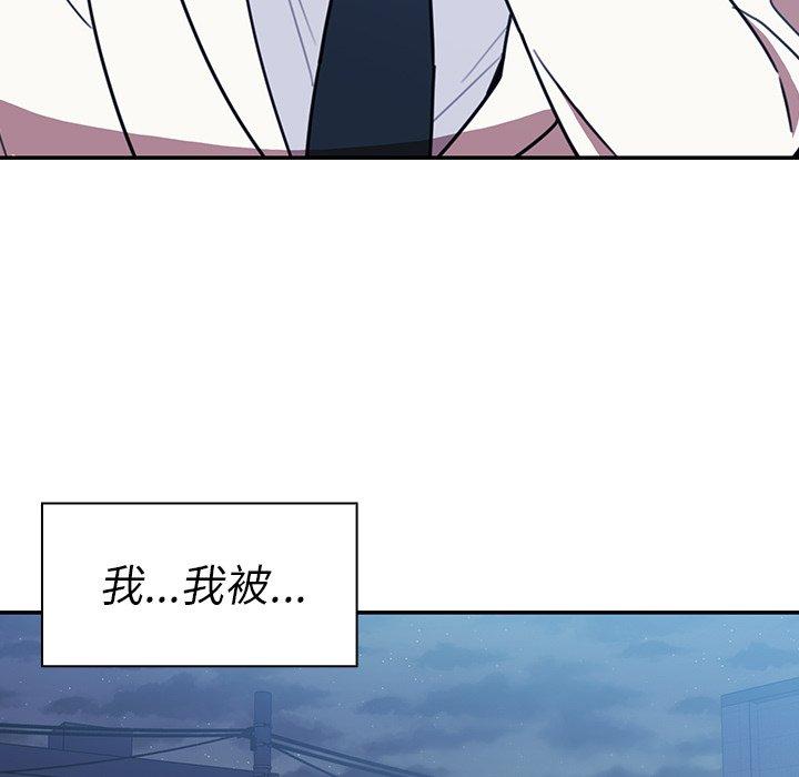 16P - 邻居的逆袭