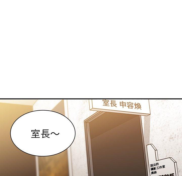 25P - 邻居的逆袭