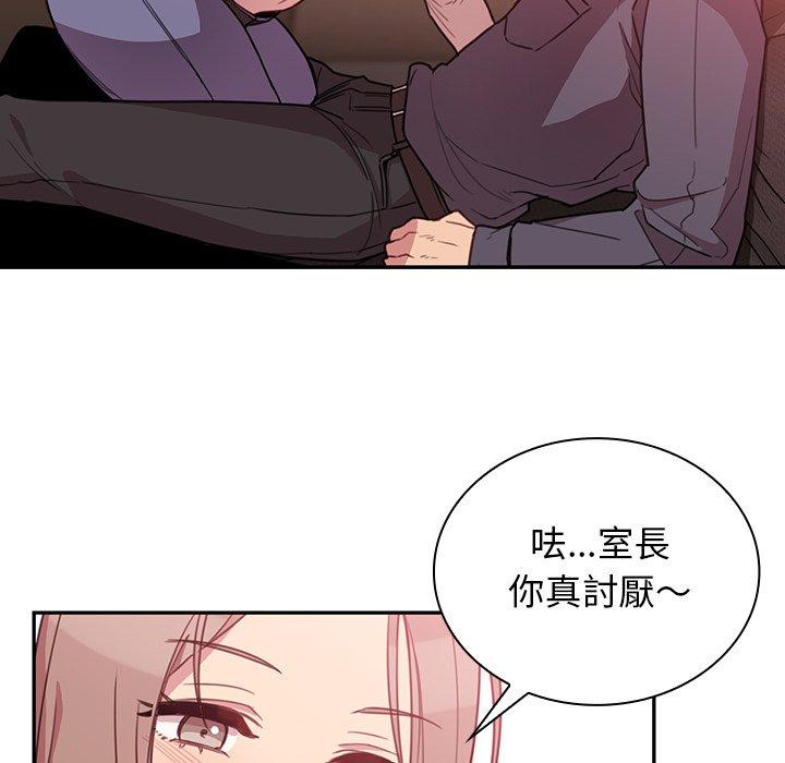 31P - 邻居的逆袭
