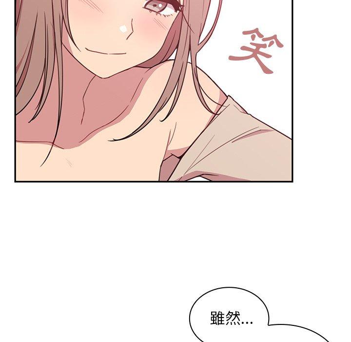 32P - 邻居的逆袭