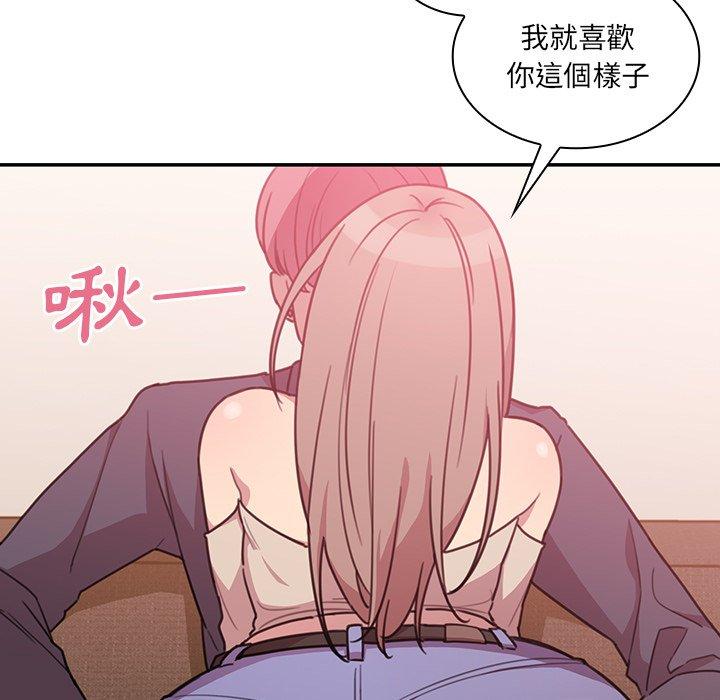 33P - 邻居的逆袭