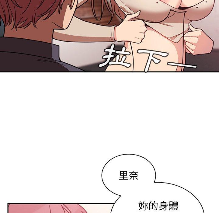 37P - 邻居的逆袭