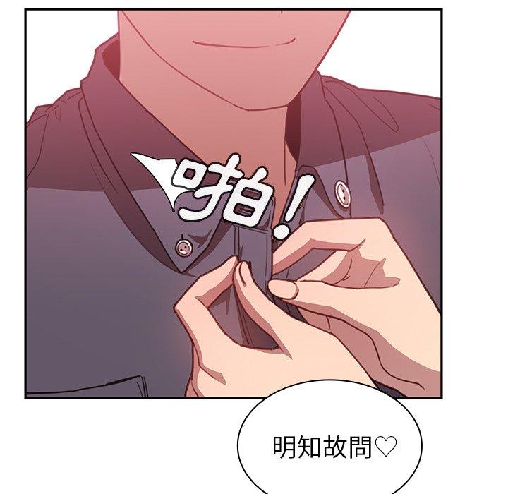 41P - 邻居的逆袭