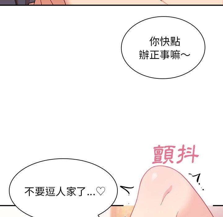 51P - 邻居的逆袭