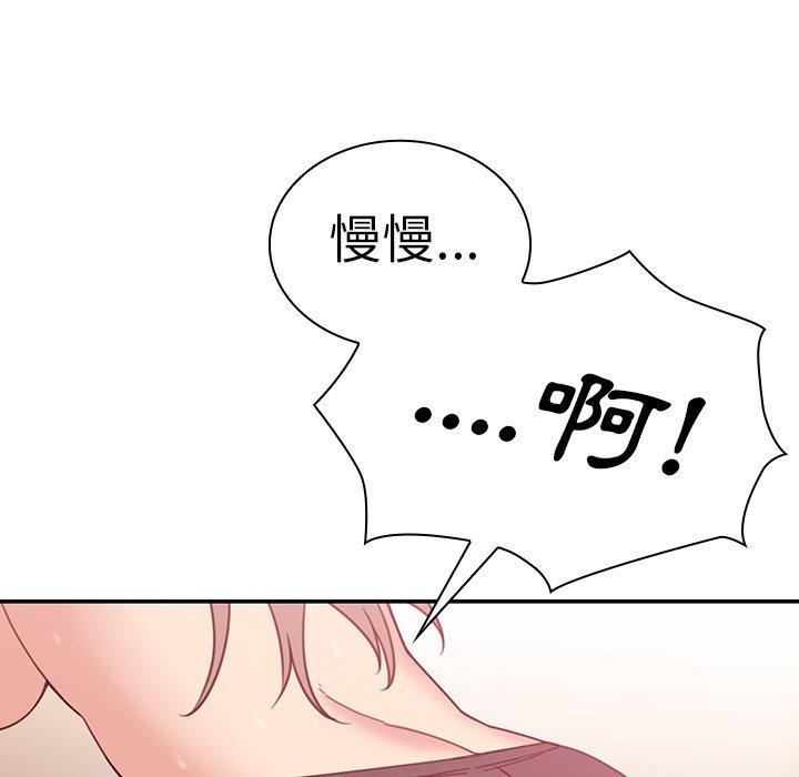 63P - 邻居的逆袭