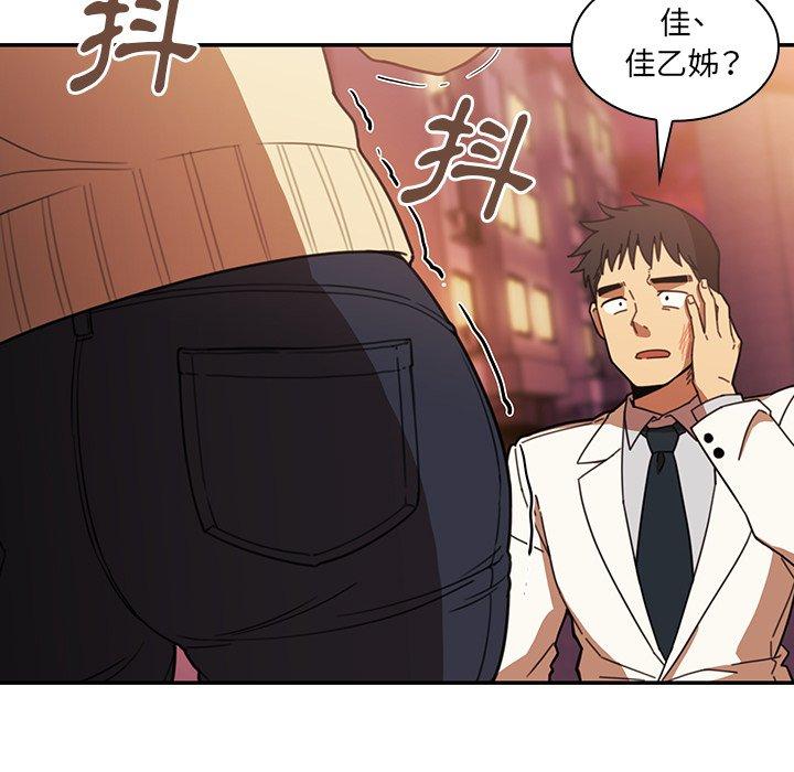 7P - 邻居的逆袭