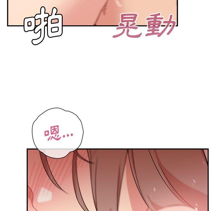 82P - 邻居的逆袭