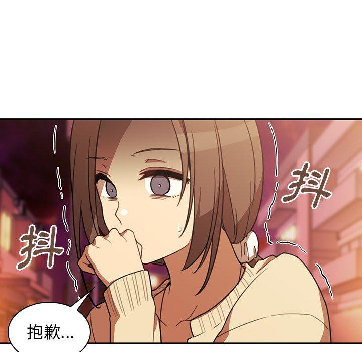 8P - 邻居的逆袭