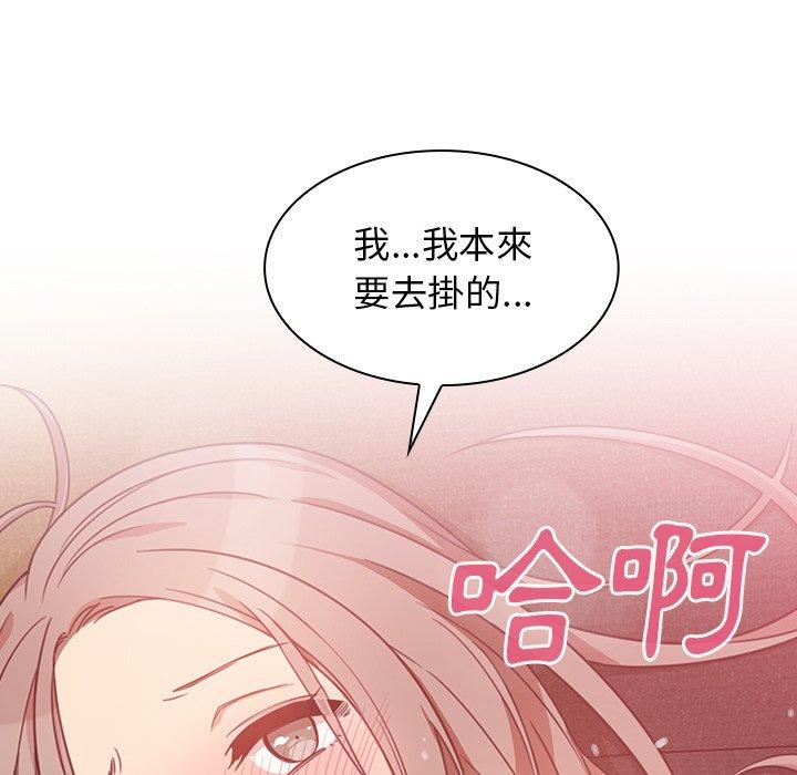 95P - 邻居的逆袭