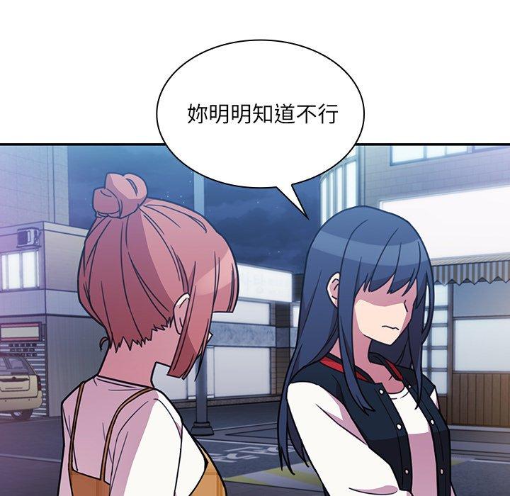 106P - 邻居的逆袭