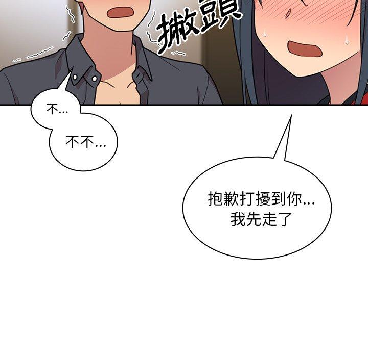10P - 邻居的逆袭