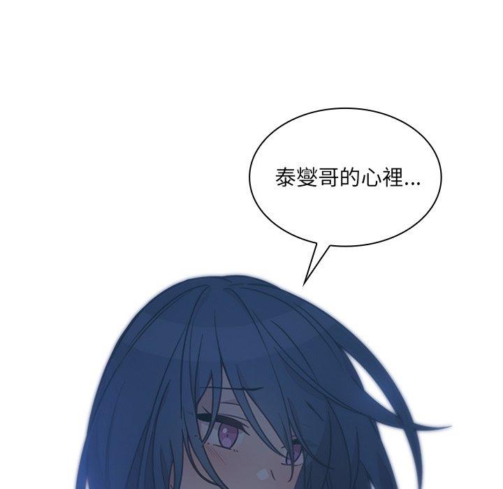 109P - 邻居的逆袭