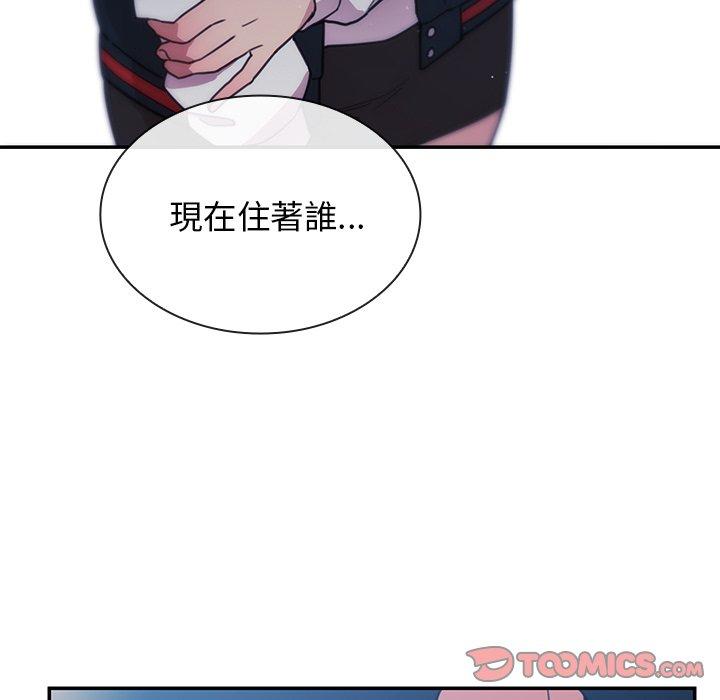 111P - 邻居的逆袭