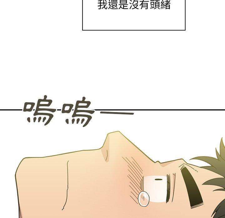 120P - 邻居的逆袭
