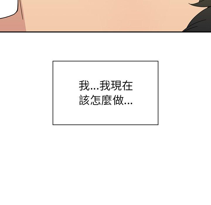 121P - 邻居的逆袭
