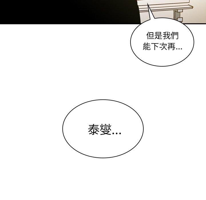 127P - 邻居的逆袭