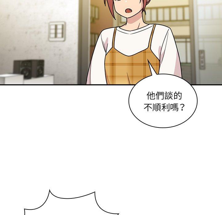 16P - 邻居的逆袭
