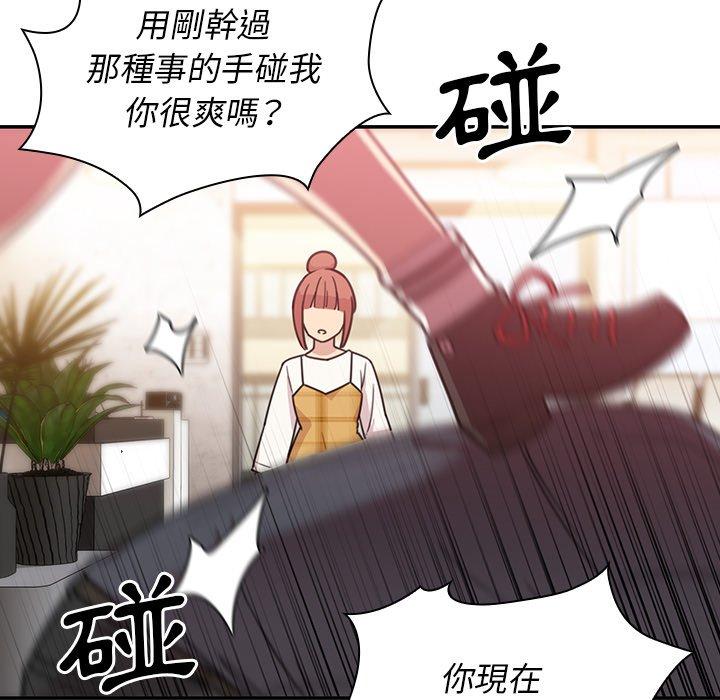 17P - 邻居的逆袭