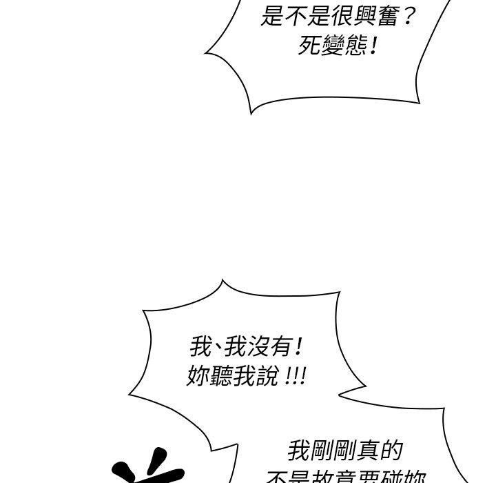 18P - 邻居的逆袭