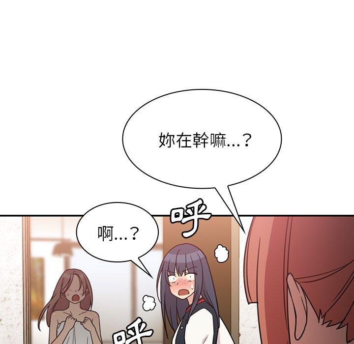 23P - 邻居的逆袭