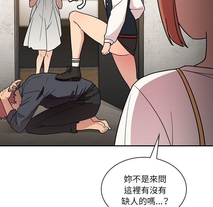 24P - 邻居的逆袭