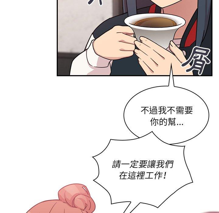 41P - 邻居的逆袭