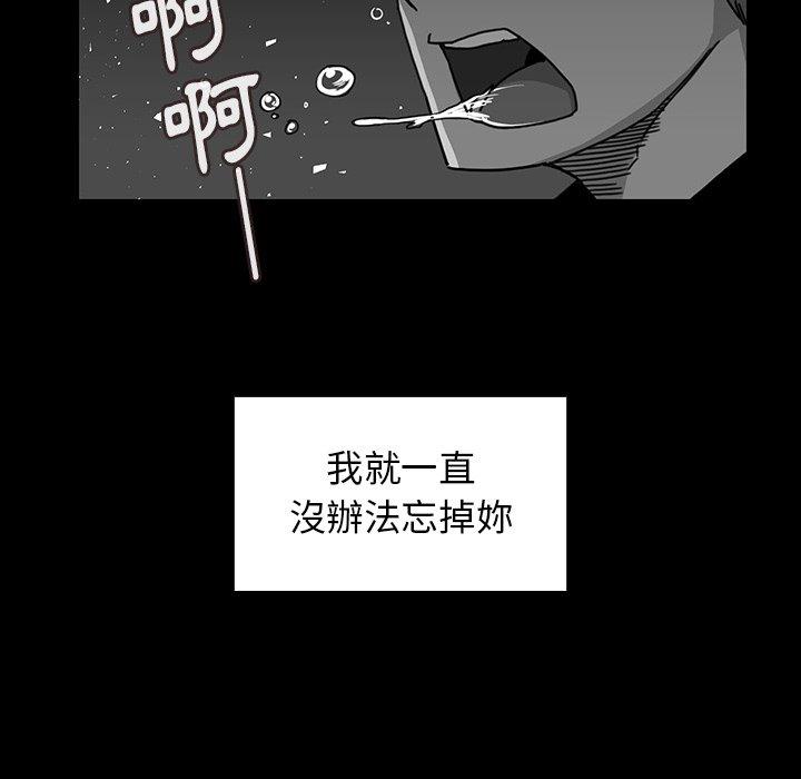 56P - 邻居的逆袭