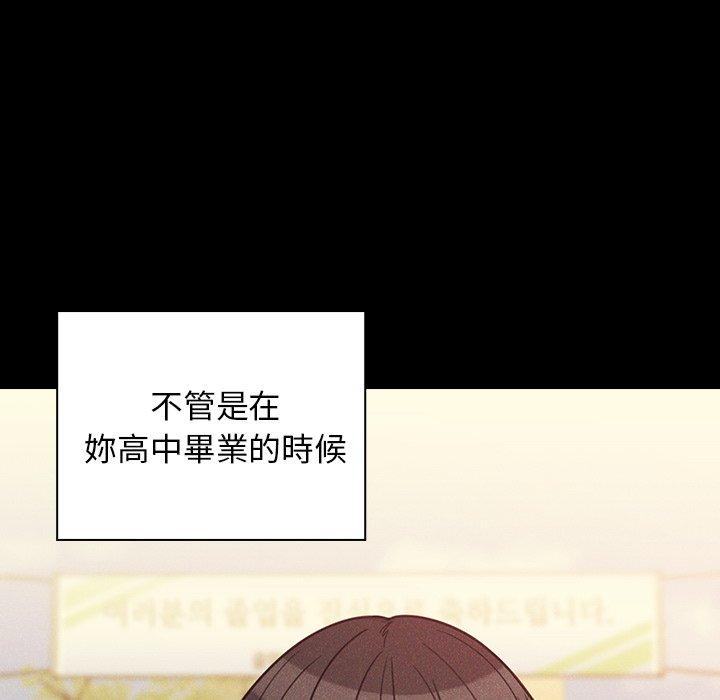 57P - 邻居的逆袭