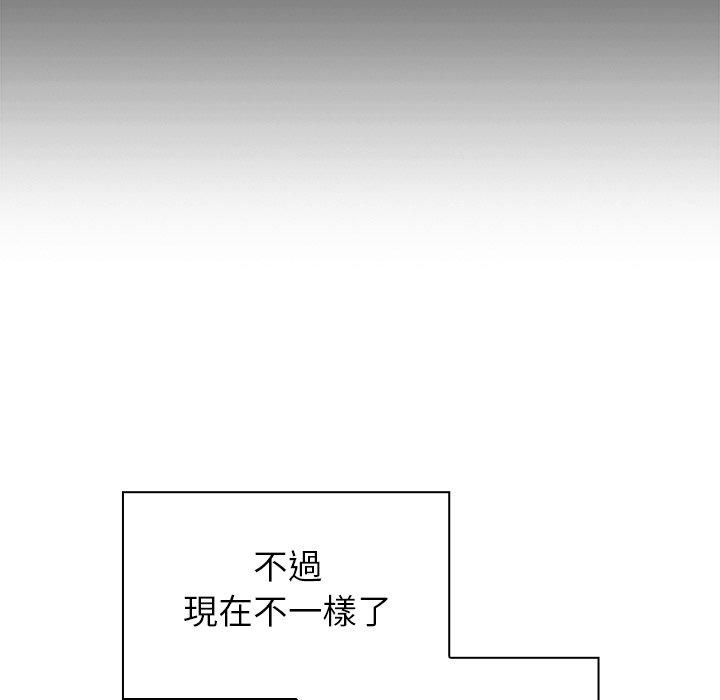 71P - 邻居的逆袭