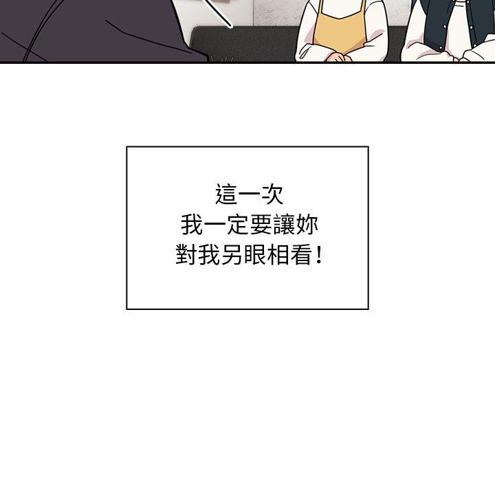 73P - 邻居的逆袭