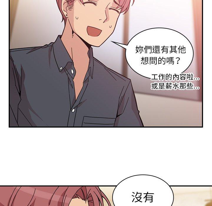 80P - 邻居的逆袭