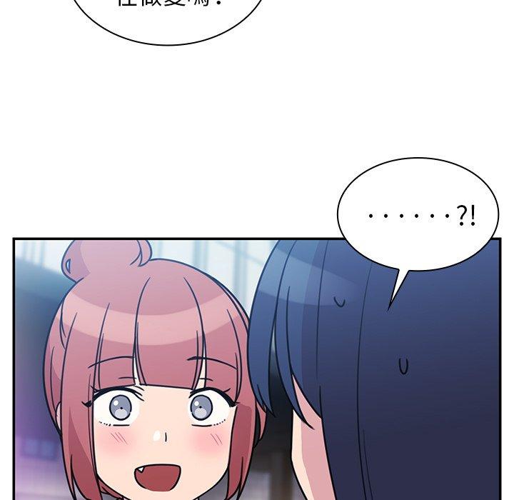 89P - 邻居的逆袭