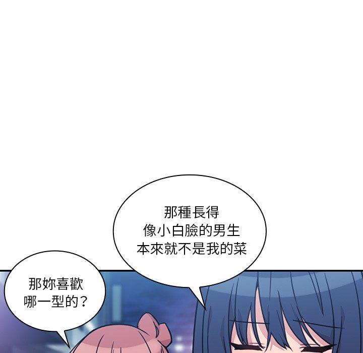 95P - 邻居的逆袭
