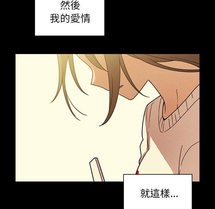 103P - 邻居的逆袭