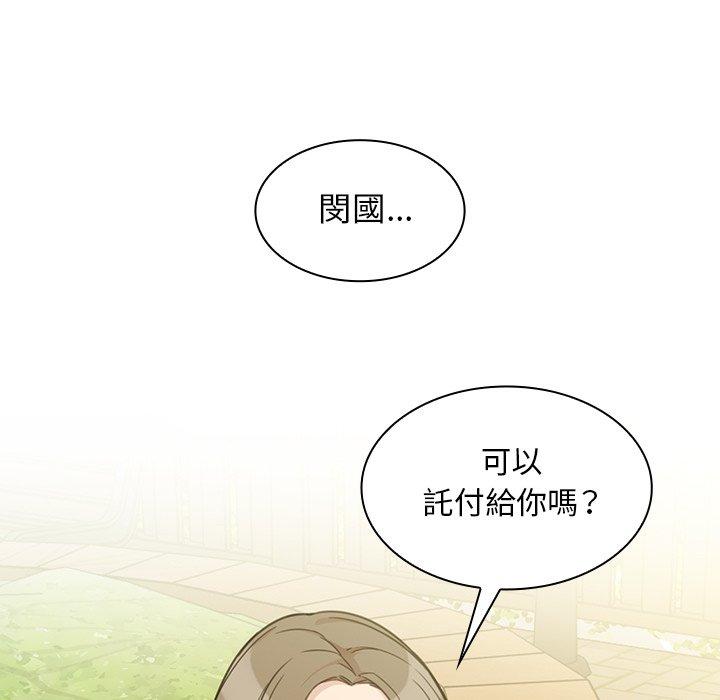 15P - 邻居的逆袭
