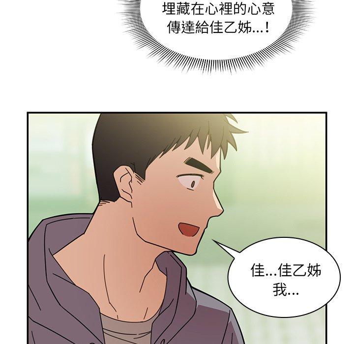 21P - 邻居的逆袭