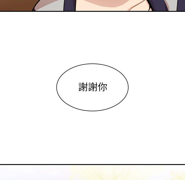 23P - 邻居的逆袭