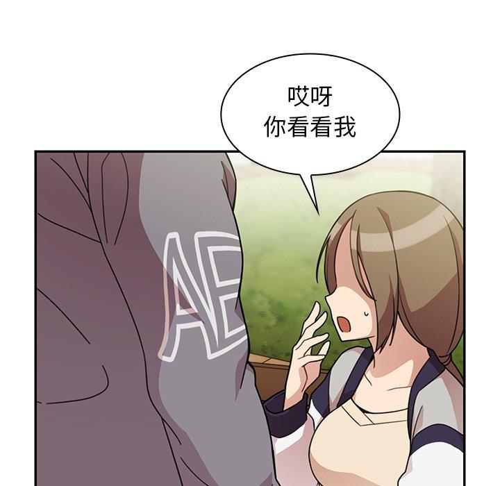 26P - 邻居的逆袭