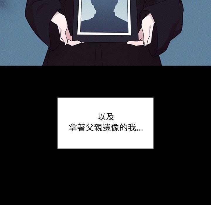 44P - 邻居的逆袭