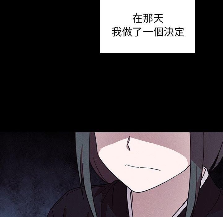 46P - 邻居的逆袭