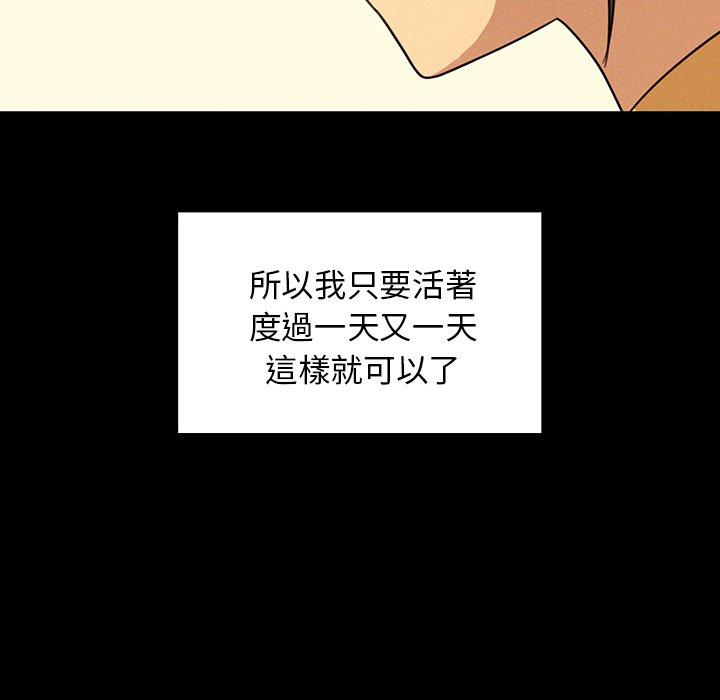 56P - 邻居的逆袭