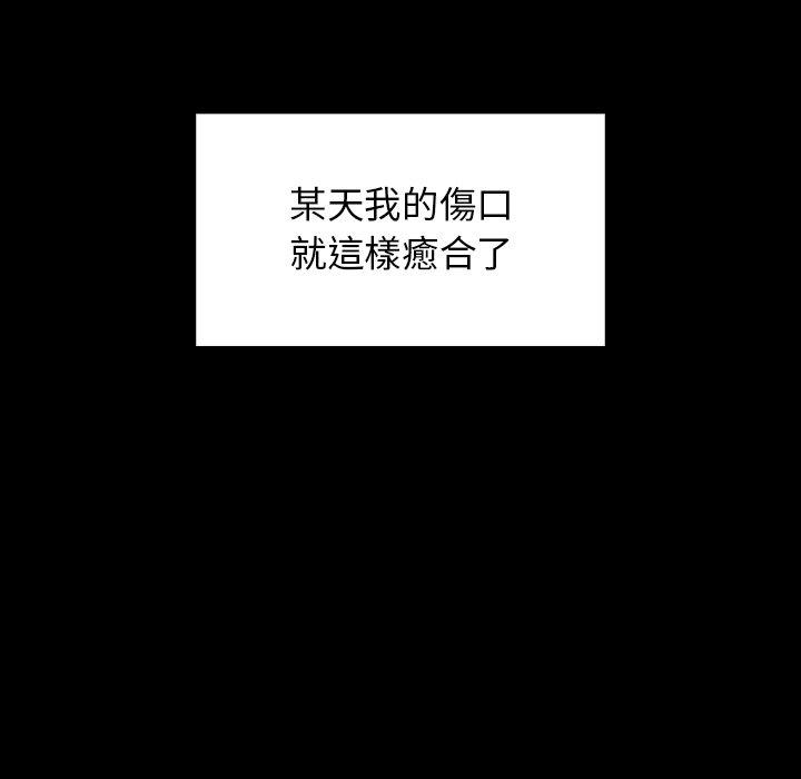 63P - 邻居的逆袭