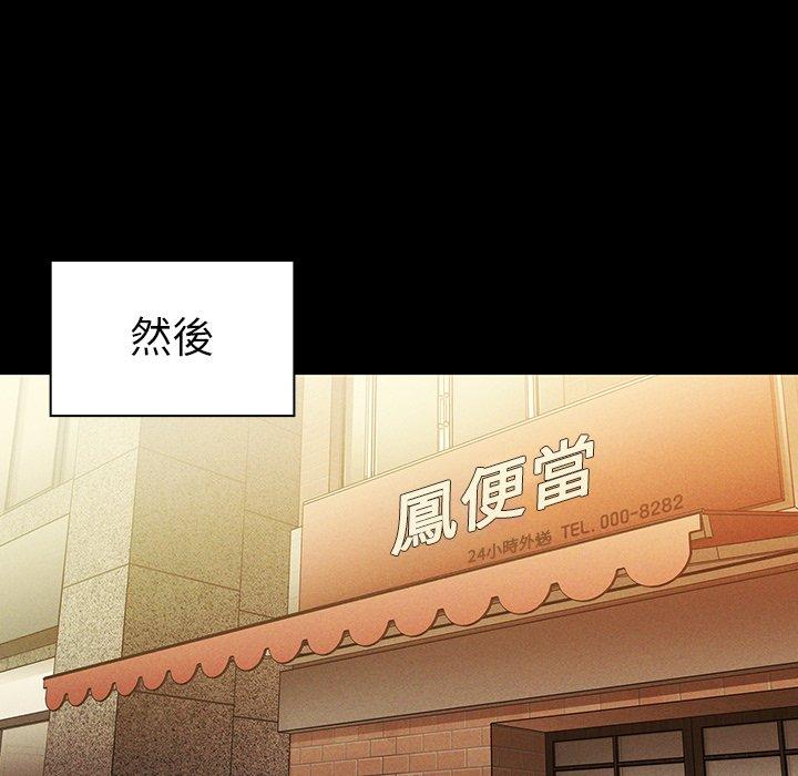 64P - 邻居的逆袭