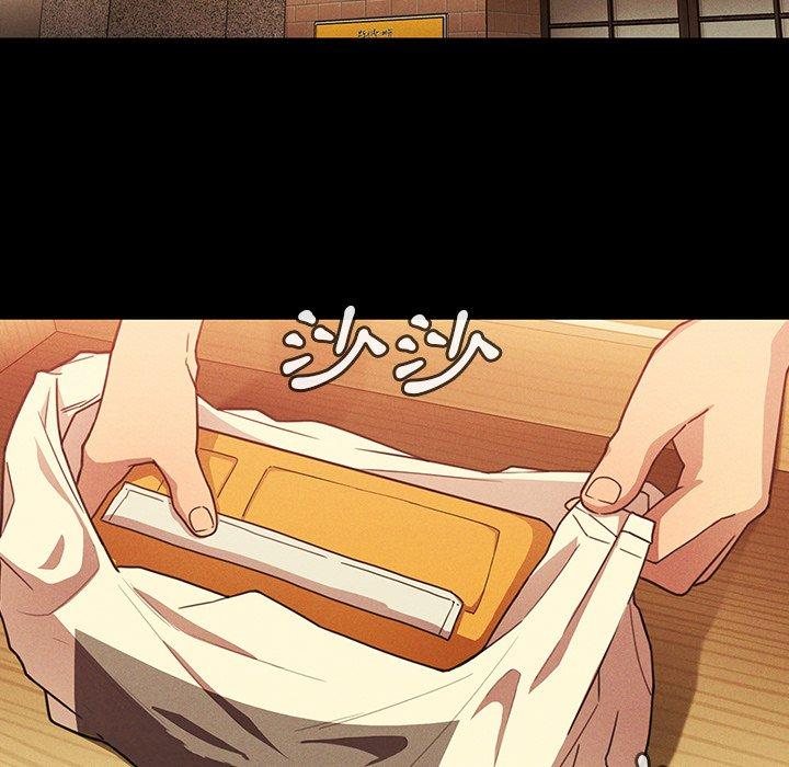 65P - 邻居的逆袭