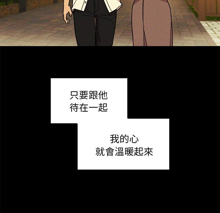 74P - 邻居的逆袭