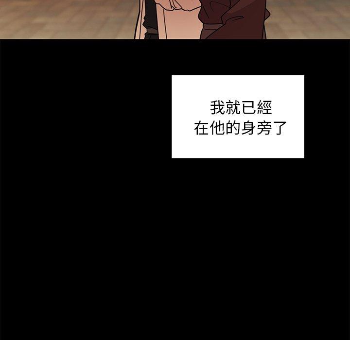 77P - 邻居的逆袭