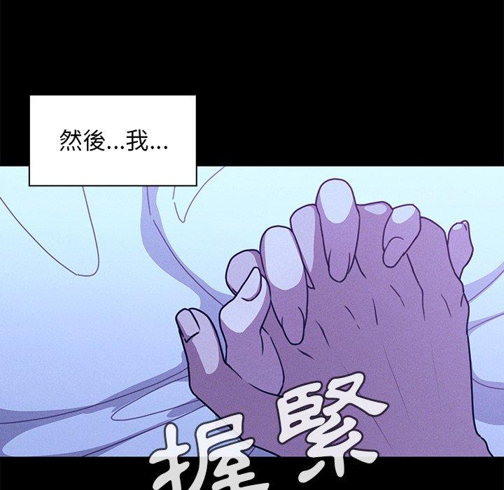 78P - 邻居的逆袭