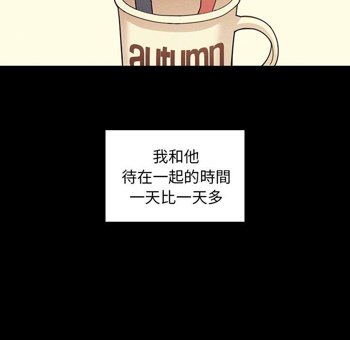 89P - 邻居的逆袭