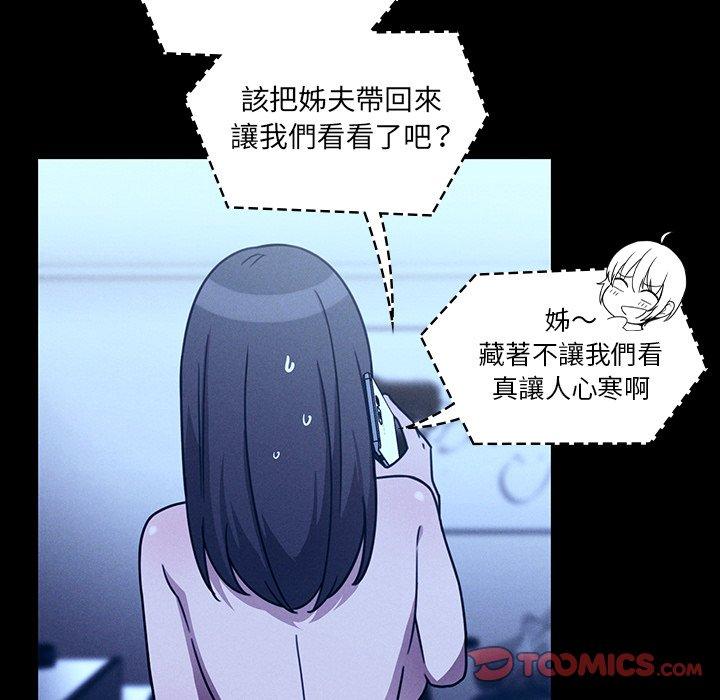 92P - 邻居的逆袭