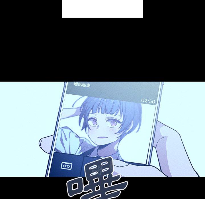 94P - 邻居的逆袭
